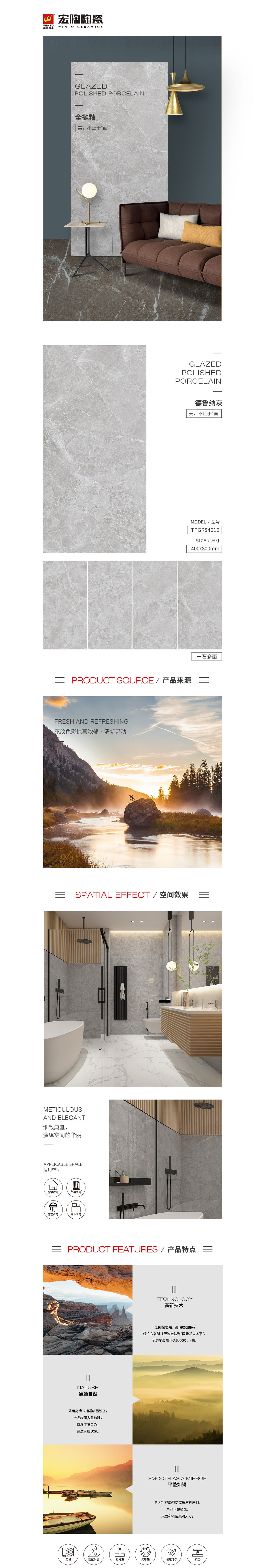TPGR84010(德鲁纳灰)91香蕉视频污污下载图片，优势特点介绍。
