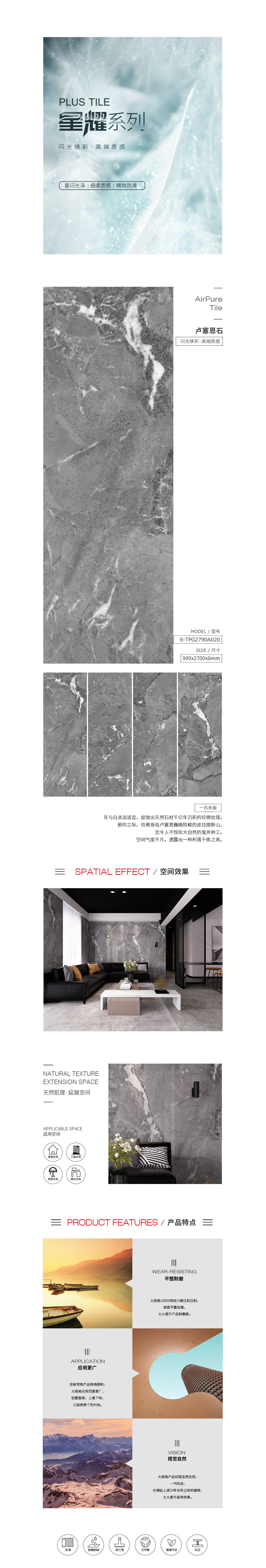 6-TPG2790A020 (卢塞恩石)91香蕉视频污污下载图片、规格型号、优势特点介绍。